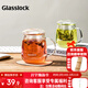 GLASSLOCK水杯花茶杯男女辦公泡茶杯茶水分離杯茶漏耐高溫高硼硅玻璃杯子 帶蓋蘑菇杯500ml
