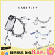 CASETIFY【全新產(chǎn)品】多功能組合掛飾 適用于iPhone全系列 行李箱手機掛飾配件掛繩手機鏈 櫻桃甜心