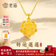 老廟黃金吊墜足金蓮花項鏈女鎖骨鏈送媽媽老婆生日三八節女神禮物 蓮花吊墜約1g#更劃算+送925鏈+品牌禮盒