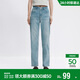 森馬（Semir）森柔|牛仔褲女夏季半松緊腰長(cháng)褲ins潮顯瘦女士直筒褲103325124002