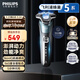 飛利浦（PHILIPS）電動(dòng)剃須刀電動(dòng)刮胡刀電動(dòng)剃胡刀5系生日禮物送老公生日禮物送男友官方旗艦店 【蜂巢5系*雙層刀片】旗艦商務(wù)藍S5832
