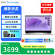 戴爾（DELL）補貼20% DC15250 靈越15Pro 3530 15.6英寸商務(wù)學(xué)生家用網(wǎng)課輕薄本辦公設計筆記本電腦JS36旗艦店 主推爆款丨酷睿i5 16g 512G 定制