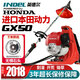 英德?tīng)杻?yōu)選進(jìn)口本田GX50動(dòng)力割草機四沖程打草機汽油鋤草松土開(kāi)荒修剪機 背負式本田GX50【豪華款】