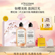 歐舒丹櫻花沐浴露身體乳套裝禮盒保濕滋潤生日禮物伴手禮女隨機發(fā)貨