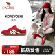 駱駝（CAMEL）德訓鞋流白薄底女鞋休閑運動(dòng)鞋子 K25B09L7067A 紅/白 38