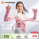 moodytiger女童一體織運動(dòng)長(cháng)袖秋冬款兒童上衣提花透氣緊身舒適彈力圓領(lǐng)T恤