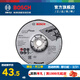博世（BOSCH） 小鋼俠附件迷你角磨機專(zhuān)業(yè)切割打磨片76MM（3寸） 不銹鋼打磨專(zhuān)業(yè)型（2片裝）