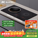 碩高【京東倉發(fā)貨】嵌入式電磁爐電陶爐雙灶一平一凹家用猛火凹面電灶臺多功能大功率雙爐臺嵌兩用 【新款小開(kāi)孔】SK-OG002開(kāi)孔620*320