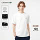 LACOSTE法國鱷魚(yú)男女同款25秋冬新款純色百搭舒適短袖T恤|TH2827 001/白色 M 4