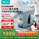 云米（VIOMI）昆侖3 2SPRO凈水器1400G 家用廚下礦物質(zhì)雙出水凈水機8年長(cháng)效RO直飲零陳水MR10102-N