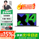 聯(lián)想小新Pro14 2026 AI元啟版超薄筆記本電腦14/GT酷?？蛇x高性能來(lái)酷異能者商務(wù)辦公學(xué)生游戲便攜本 爆品N150 16G 512G 標配P14H