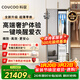 COUCOQ 科馭【高奢】衣物護理機StyleMe-S1 （鏡面款）家用干洗智能除皺塑型熱泵烘干神器衣服消毒護理柜