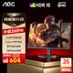 AOC 24G11ZE 顯示器24英寸FastIPS快速液晶1ms響應HDR硬件低藍光不閃小鋼炮游戲電競顯示屏240Hz 【全新升級】23.8/260Hz/24G11ZE