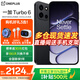 一加 【國家補貼減15%】一加 Turbo 6 新品智能手機 165超高刷電競東方屏 電競三芯 9000mAh 冰川電池 獨行黑 16GB+512GB 官方標配【全國聯(lián)?！? title=