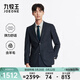 九牧王（JOEONE）【商場(chǎng)同款】西服男裝秋冬保暖舒適彈力挺括正裝外套上衣 修身A+灰藍+JX1D40311 M 170/92A(48)