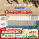 棲作【春山air】波浪支撐水洗棉0膠獨袋彈簧護脊床墊1.8×2米軟硬適中