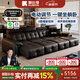 酷比得電動(dòng)沙發(fā)床意式極簡(jiǎn)三人位小戶(hù)型多功能伸縮真皮沙發(fā)客廳 【接觸面】S級頭層牛皮三人位3.1米.三功能