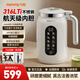 九陽(yáng)（Joyoung）豆漿機破壁機變頻輕音全自動(dòng)免煮2025古法研磨316L不銹鋼3-4人用2026細膩免濾新款1.2L家用大容量 【升級316Ti不銹鋼&變頻電機】D15 1.2L