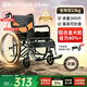 迪護手動(dòng)輪椅輕便折疊老人專(zhuān)用出行可自推手推可折疊便攜式老年人小型