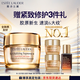 雅詩(shī)蘭黛智妍膠原霜乳霜款面霜75ml緊致淡紋護膚品套裝化妝品禮盒生日禮物