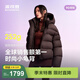 波司登（BOSIDENG）冬季羽絨服女士泡芙加厚連帽外套商場(chǎng)熱賣(mài)同款B250243102 布朗咖7A11 S 160/84A充絨量238g 體重約110-125斤