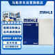 馬勒（MAHLE）高風(fēng)量空調濾芯濾清LA895(適用騏達11年后/新軒逸12-19年/新藍鳥(niǎo))