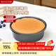 美廚（MAXCOOK）烘焙工具 慕斯蛋糕模具 烤盤(pán)烤箱活底圓形模具 6英寸MCPJ6707