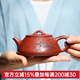 名壺秋月 宜興紫砂壺名家許小亞蘭花石瓢全手工茶壺 原礦紅皮龍子冶石瓢壺