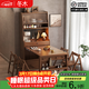 冬木實(shí)木餐邊柜餐桌一體家用小戶(hù)型靠墻客廳儲物柜可伸縮折疊島臺餐桌 餐邊柜餐桌一體+4椅-胡桃色 公牛插座
