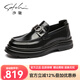 沙馳（SATCHI）男鞋春季新款商務(wù)休閑皮鞋男士樂(lè )福鞋輕底舒適高級感鞋子 黑色 40 比運動(dòng)鞋偏大一碼