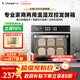 長(cháng)帝（changdi）國家補貼CD9170發(fā)酵箱商用家用 70L大容量 酸奶機醒發(fā)箱恒溫箱電烤箱多功能全自動(dòng)節日禮物
