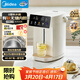 美的（Midea）電水瓶鈦材質(zhì)一體無(wú)縫內膽電水瓶1600W速沸大容量5L家用全自動(dòng)斷電保溫恒溫可拆母嬰調奶30WproTi