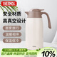 膳魔師（THERMOS）保溫壺2000ml男女士商務(wù)家用熱水壺暖瓶伴手禮生日禮物THX-白色