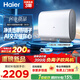 海爾（Haier）雙膽扁桶電熱水器60升 BK30 AI語(yǔ)音交互 小魔盒鮮活水 3300W速熱大水量 一級能效家用鎂棒免更換 60L 3300W 鮮活水 AI雙膽B(tài)K30