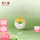 周六福（ZLF）  金鑲玉吊墜女足金梅花和田白玉平安扣吊墜生日禮物T 單吊墜
