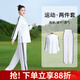 山人運動(dòng)太極服女春秋季新款高彈牛奶絲武術(shù)服太極拳八段錦練功服套裝男士 白色-男女同款 S