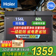 海爾（Haier）冰柜家用小型雙門(mén)雙溫冷藏冷凍兩用200/300升以上商用大容量?jì)砷T(mén)保鮮冷凍柜以舊換新 雙門(mén)雙溫｜植萃凈味｜ 216L