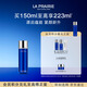 萊珀妮（La Prairie）魚(yú)子精粹露150ml禮盒補水緊致提升精華水滋潤肌膚生日禮物送女友