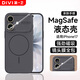第一衛DIVI適用蘋(píng)果17手機殼 iphone17保護套鏡頭全包超薄Magsafe磁吸充電親膚液態(tài)硅膠防摔簡(jiǎn)約新款 灰黑