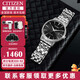 西鐵城（CITIZEN）手表男 光動(dòng)能藍盤(pán)不銹鋼表帶經(jīng)典商務(wù)休閑黑武士腕表 情人節禮物 BM7460-88E【小黑盤(pán)】