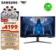 三星（SAMSUNG）32英寸 G75NB Mini-LED 4K 165Hz HVA 1ms HDR2000 QLED 玄龍騎士 電競顯示器 LS32BG75BNCXXF