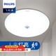 飛利浦（PHILIPS） LED吸頂燈小夜燈人體感應燈廚房燈聲控燈過(guò)道陽(yáng)臺燈智能燈具 6w白光直徑254mm動(dòng)態(tài)紅外感應
