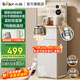 小熊（Bear）茶吧機 飲水機 家用高端客廳遙控智能全自動(dòng)雙出水燒水一體機直飲機飲水機下置式 【316升級款】CBJ-F12K1-P01 溫熱型