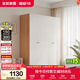 全友家居簡(jiǎn)約奶油風(fēng)四門(mén)衣柜次臥室家用靠墻落地柜子成品衣櫥政府補貼