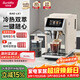 Barsetto百勝圖辦公室小型咖啡機家用全自動(dòng)意式咖啡機三合一研磨一體現磨磨豆機冷熱雙萃 BAE-LX1米白色