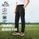 伯希和（Pelliot）[輕風(fēng)]戶(hù)外快干褲男春夏運動(dòng)長(cháng)褲休閑透氣舒適防潑水徒步登山褲子