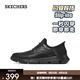 斯凱奇（Skechers）春季商務(wù)休閑運動(dòng)皮鞋男鞋一腳蹬緩震軟底商務(wù)鞋通勤鞋 全黑色/BBK 41