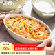 半物生活陶瓷烤盤(pán)烤箱用芝士焗飯盤(pán)家用烤盤(pán)雙耳焗飯微波爐盤(pán)子烘焙盤(pán)工具