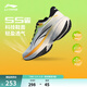 李寧吾適5S 4.0/5.0丨競訓跑步鞋男鞋減震透氣中考體測回彈運動(dòng)鞋 【?絲科技】云霧白(007款)-7 【吾適4.0】 43