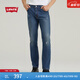 Levi's李維斯男士美式懷舊復古511修身破洞個(gè)性潮流通勤牛仔褲 中藍色 32 (32)